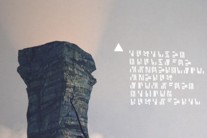 anunnaki_font_07